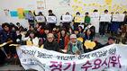 섬네일이미지  3:23일 서울 종로구 일본대사관 앞에서 열린 위안부 문제 해결을 위한 정기 수요시위에서 참가자들이 일본 정부의 사죄 등을 촉구하고 있다.