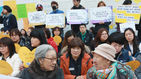 섬네일이미지  2:23일 서울 종로구 일본대사관 앞에서 열린 위안부 문제 해결을 위한 정기 수요시위에서 참가자들이 일본 정부의 사죄 등을 촉구하고 있다.