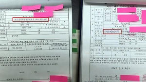 '공사비 뻥튀기' 보조금 빼돌린 원예시설업자&middot;농가 무더기 적발