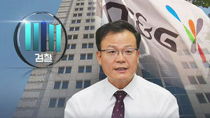 '금품수수 의혹' 백복인 KT&G사장 19시간 마라톤 조사