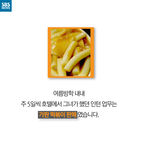 섬네일이미지  4: