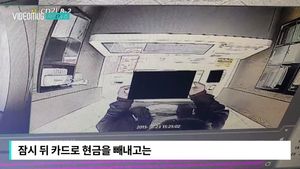 [자막뉴스] 장모 카드로 현금 인출&hellip;'괘씸한 도둑 사위'