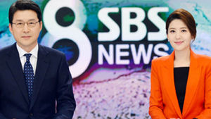 오늘의 SBS 8뉴스 예고 (4월 20일)