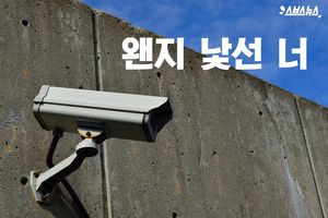 "부정 사용 고객" CCTV 화면 찍어 배포&hellip;유명 커피숍 논란