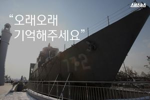 나라를 위해 죽어간 용사들&hellip;"오래 기억해주세요"