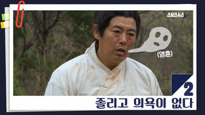 나의 졸음을 적에게 알리지 마라