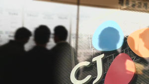 시간제 알바도 청년 고용?&hellip;CJ 부풀리기 '비난'