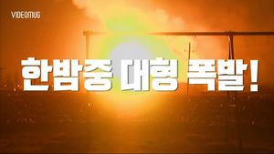 [비디오머그]화물열차 탈선 후 탱크와 '쾅'&hellip;집채만 한 화염