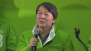 국민의당 "3당 체제 만들어달라"&hellip;날 선 비판