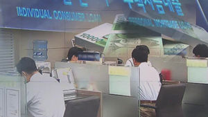 돈은 계속 벌고 있는데&hellip;점점 늘어나는 가계 빚