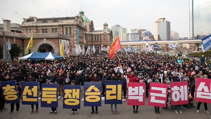 메인이미지  2 : 26일 오후 용산구 서울역광장에서 열린 '5차 민중총궐기, 2016 총선투쟁 승리 범국민대회'에서 참석자들이 노동개악 중단, 민중생존권 보장, 국가폭력 규탄 등을 요구하고 있다.