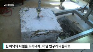 [비디오머그] 바닥 타일 드러내자&hellip;美-멕시코 잇는 '거대 마약 터널'