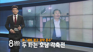 오늘의 주요뉴스