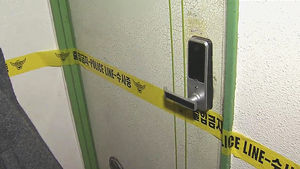부부싸움 중 "홧김에"&hellip;흉기 휘둘러 아내 살해