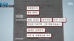 [오디오 취재파일] '성형하고 싶은 곳'&hellip;16학번 새내기의 수업