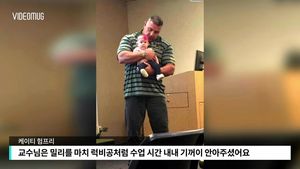 [비디오머그] 아이가 울자 안고 수업한 교수&hellip;든든한 '슈퍼맘' 학생