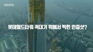 [비디오머그] 정복당한 롯데월드타워&hellip;러시아 사진가 침입 성공 '위험한 인증샷'
