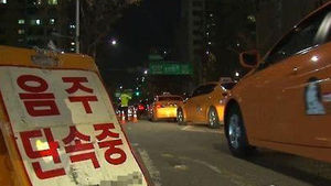 포천 시의원 음주 운전 적발&hellip;입건