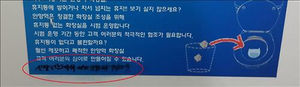 "간 1억에 삽니다"&hellip;장기매매 미끼 사기친 50대 구속