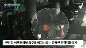 [자막뉴스] "누구 맘대로 손님 태워?" 인천항 '조폭 택시'