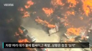[비디오머그] 中 쓰레기 처리장서 큰불&hellip;차량 여러 대 폭발