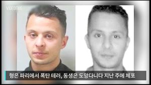 [비디오머그] 테러 9개월 전&hellip;클럽서 춤 추는 테러범 형제 포착