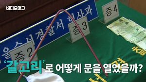 [비디오머그] '그가 다녀가면 현금이 사라진다'&hellip;기막힌 절도 수법