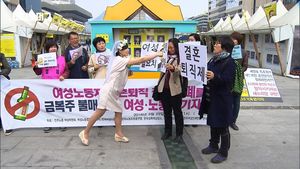 [비디오머그] '여성 차별' 못 참는다&hellip;금복주 불매운동 확산
