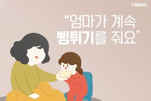 '청각장애' 딸의 목소리&hellip;눈물 흘린 母 '감동'