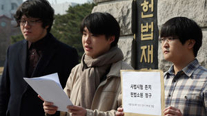법대 재학생, '사법시험 존치' 헌법소원 제기
