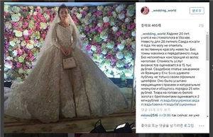 러시아 재벌 2세의 1조 원짜리 결혼식&hellip;로페즈&middot;스팅 축가