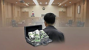 몰락한 재벌총수들, 호화생활 하면서도 밀린 세금 안내