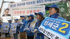 섬네일이미지  4:4&middot;13 총선 공식선거운동 첫날인 31일 서울 종로구 동묘앞역에서 더불어민주당 정세균 후보 선거사무원들이 열띤 유세를 하고 있다.(서울=연합뉴스)
