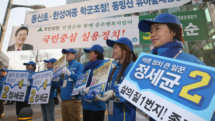 메인이미지  4 : 4&middot;13 총선 공식선거운동 첫날인 31일 서울 종로구 동묘앞역에서 더불어민주당 정세균 후보 선거사무원들이 열띤 유세를 하고 있다.(서울=연합뉴스)