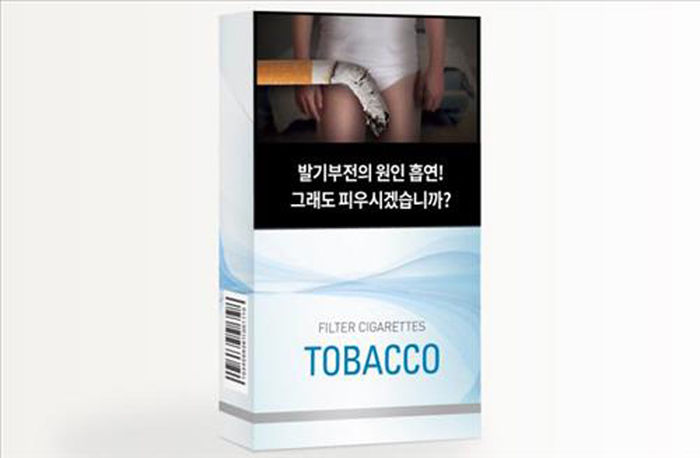 메인이미지  8 : 흡연에 의한 남성의 발기부전을 구부러진 담배꽁초로 표현
