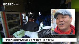 [자막뉴스] 남 돕던 '가난한 천사'&hellip;주인 잃은 '1평 구둣방'