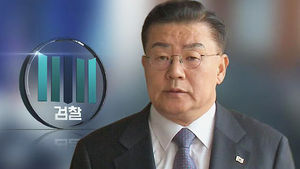 '용산개발 비리' 허준영 전 코레일 사장 검찰 출석
