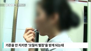 [자막뉴스] "빨간 립스틱 안 바르면&hellip;" CGV '꼬질이' 벌점