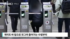 [자막뉴스] 지하철 부정승차 되레 큰 소리&hellip;5&middot;60대가 절반