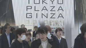 日찾은 관광객 잡아라&hellip;도쿄 '면세점 한일전'