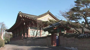 세종문화회관, '삼청각 공짜점심' 대책 마련