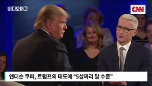 "다섯 살짜리 아이 같다" 트럼프 향한 앵커의 '돌직구'