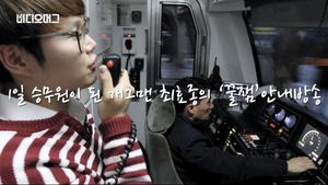 [비디오머그] 퇴근길 지하철&hellip;지친 시민들 웃게 만든 목소리 '깜짝'