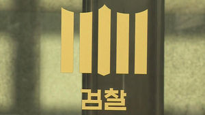 [청주] 생계형 범죄자에 처벌 유예하고 취업 알선
