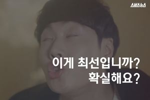 '이게 최선입니까?'&hellip;선관위 선정적 광고 논란