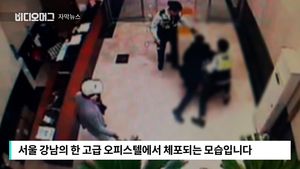 [자막뉴스] "저 아닌데요"&hellip;도망치다 붙잡힌 불법 토토 운영자