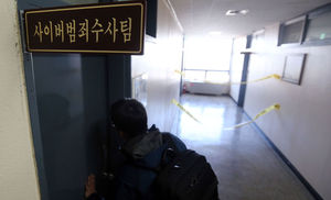 염산테러 경찰관 2명 응급처치 후 퇴원
