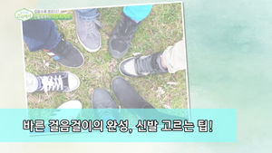 납작한 구두, 내 몸을 망친다?&hellip;"이것만은 피하세요"