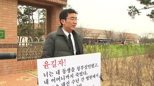 [오디오 취재파일] 법치주의에 대한 냉소와 무기력함