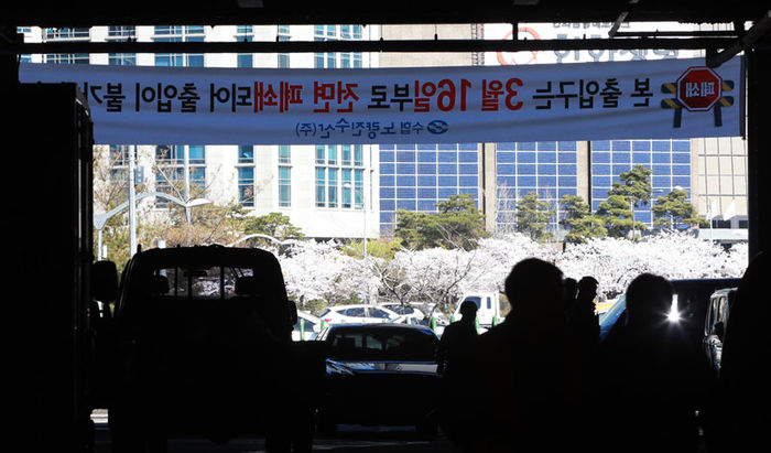 메인이미지  7 : 4일 기존의 노량진 수산시장에 '본 출입구는 3월 16일부로 전면 폐쇄되어 출입이 불가합니다'라고 쓰인 현수막이 걸려 있다.